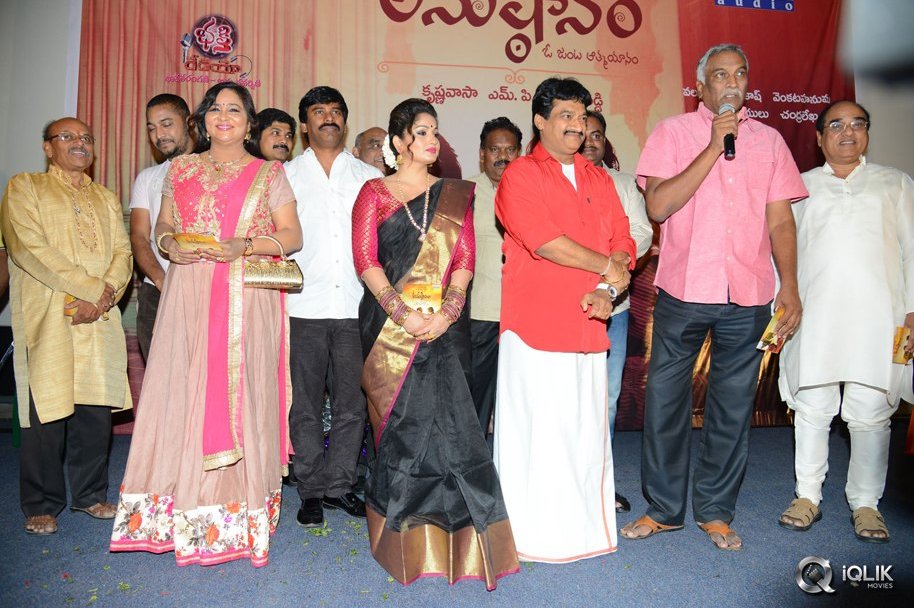 Anushtanam-Movie-Audio-Launch
